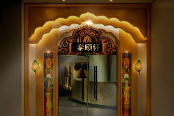 重庆特色按摩，揪耳朵解压攻略！